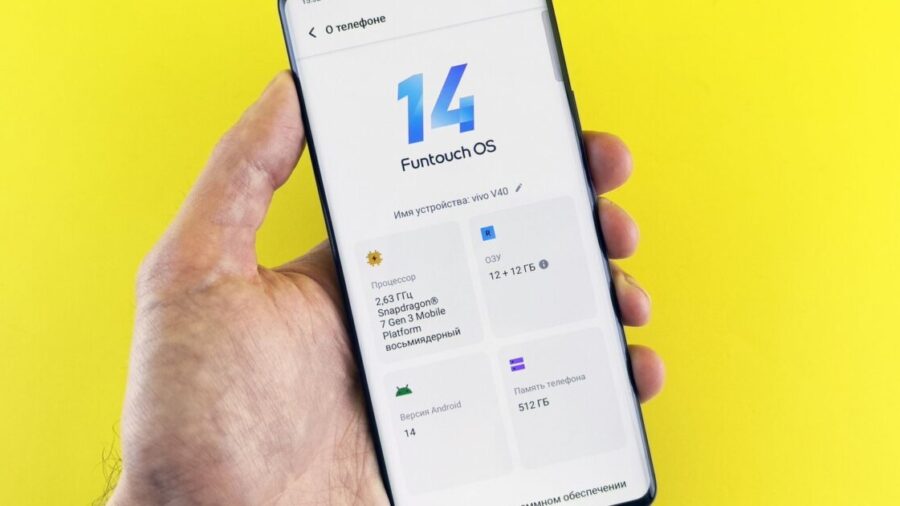 Apple A20 Pro quebra recorde em Geekbench 7